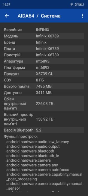 Infinix ГТ 10 Про