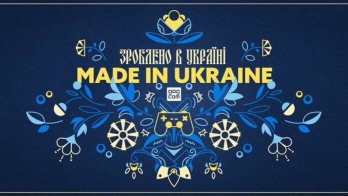 Made in Ukraine Sale 2023