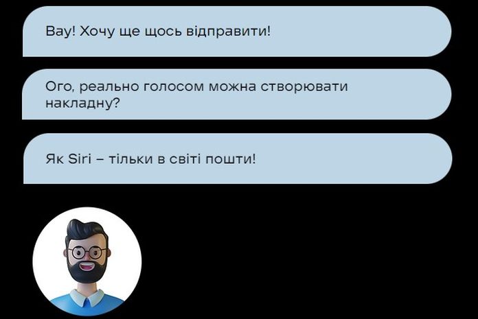 Нова пошта запускає Хакатон Інновацій: як долучитися стартапам та розробникам