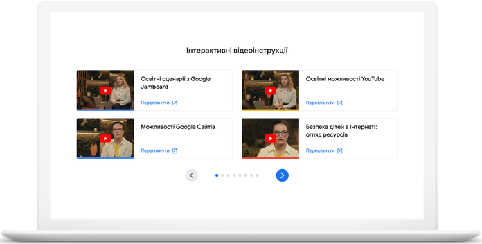 Google додала оновлення для освітян на платформі "Навчайте, де б ви не були"