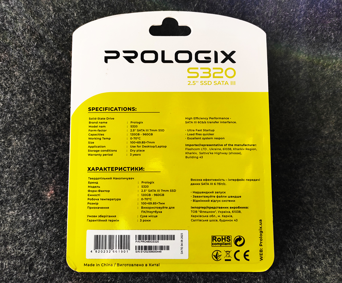 PROLOGIX S320