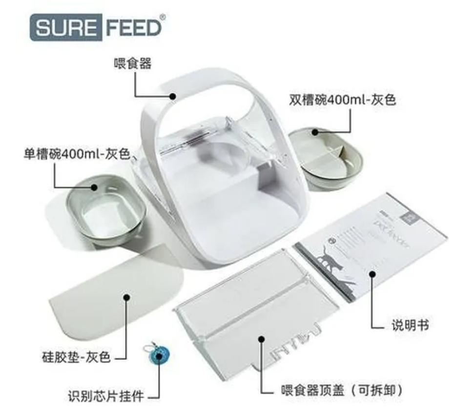 SureFeed Microchip Pet Feeder