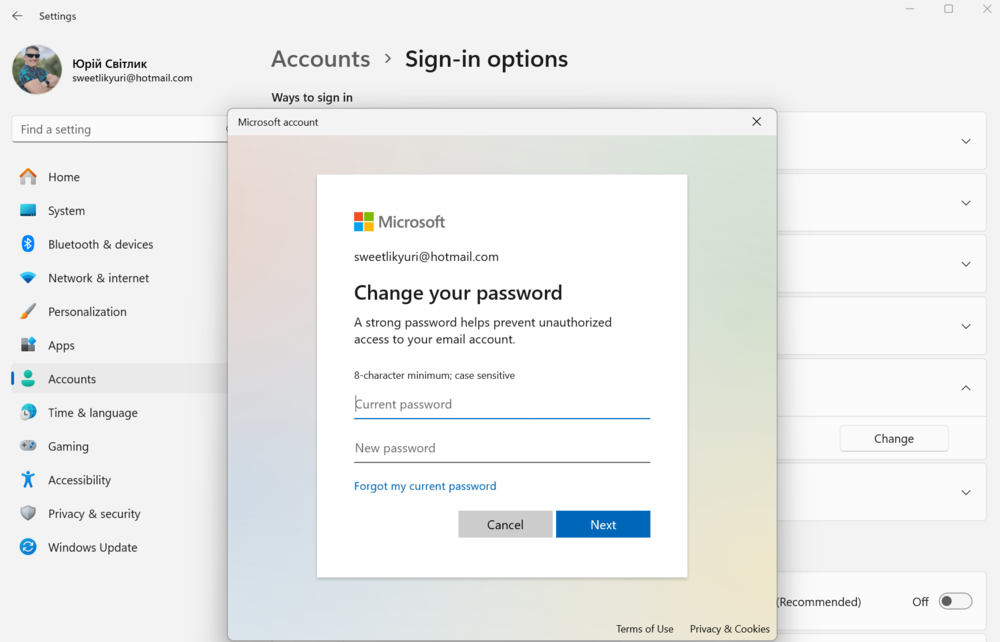 Password Windows 11