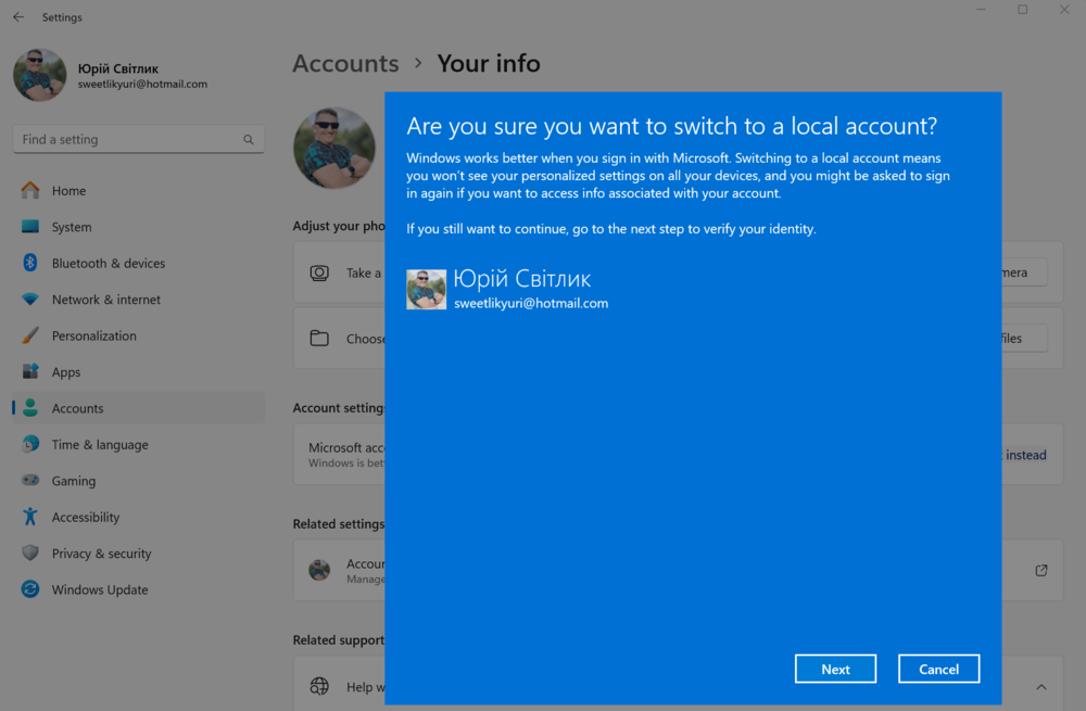 Password Windows 11