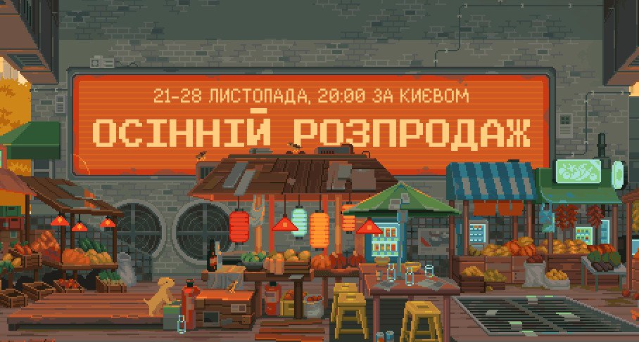 Steam сатуу