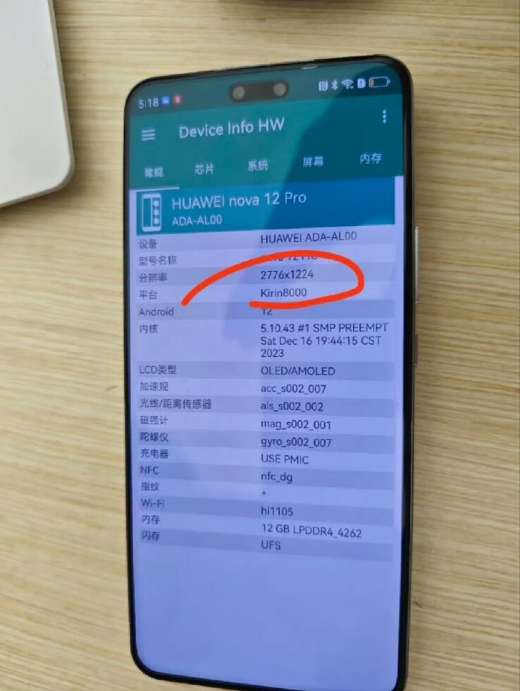 Huawei Kirin 8000