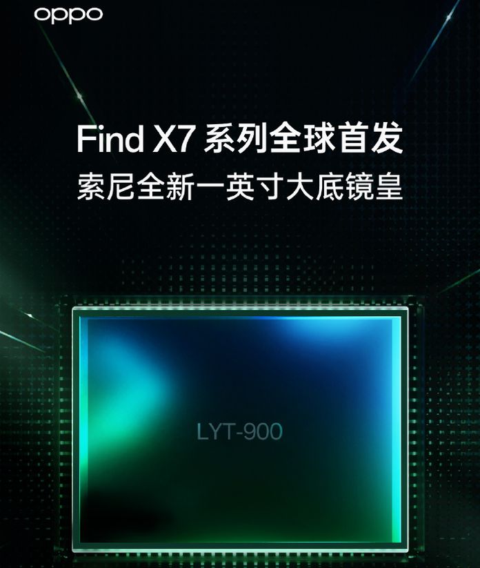 OPPO 揭晓 Find X7 相机的首批细节