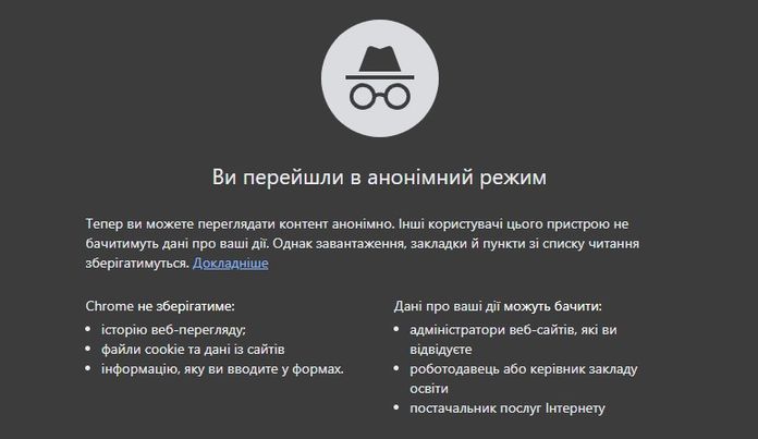 Google přiznal, že dokáže sbírat data v anonymním režimu Chrome