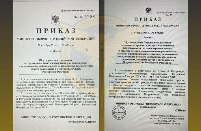 Кібератака ГУР «поклала» сервер спецзв’язку міністерства оборони росії