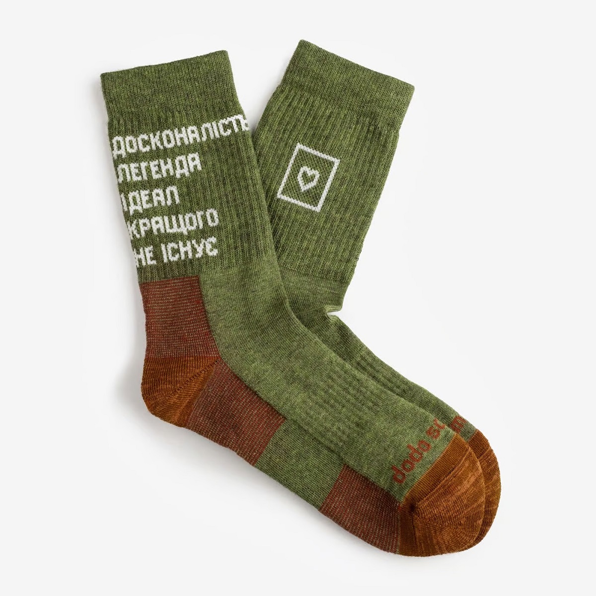 Dodo Socks