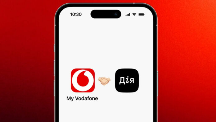 My Vodafone eSIM Дія