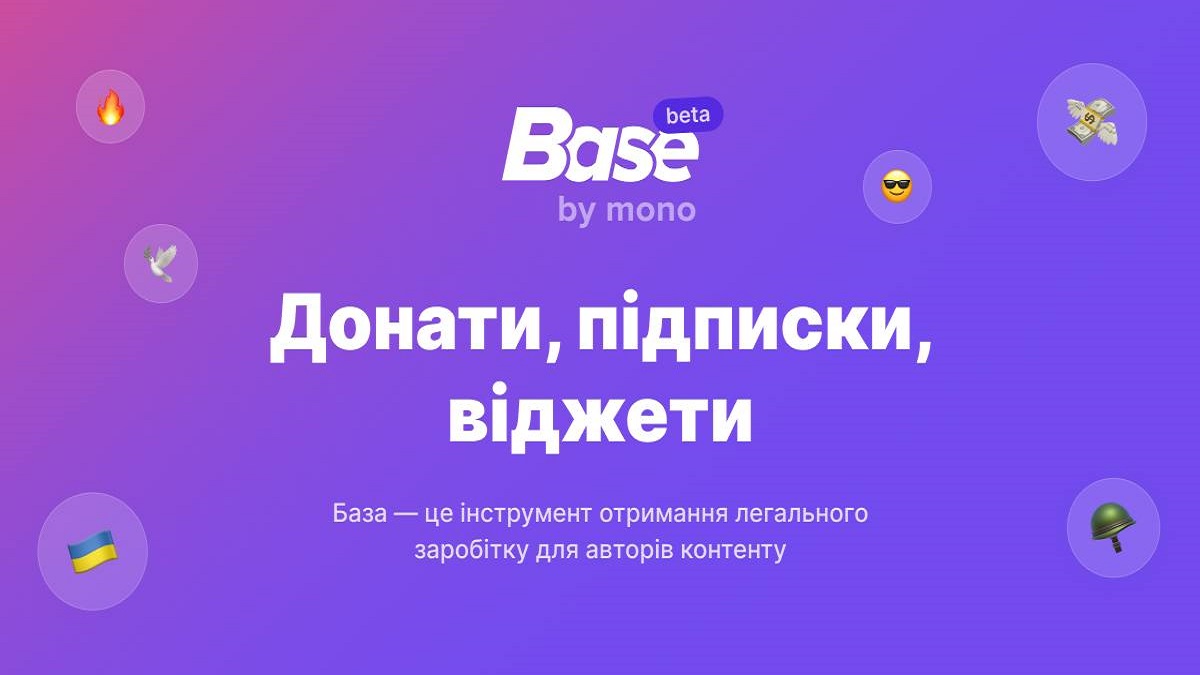 Base by mono