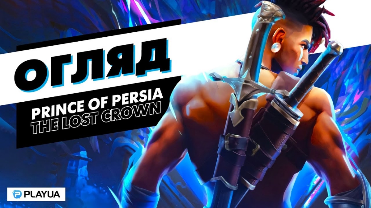 Prince of Persia: The Lost Crown