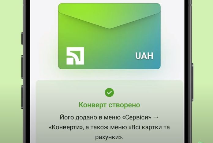 ПриватБанк запускає «Конверти» для збору донатів у Приват24