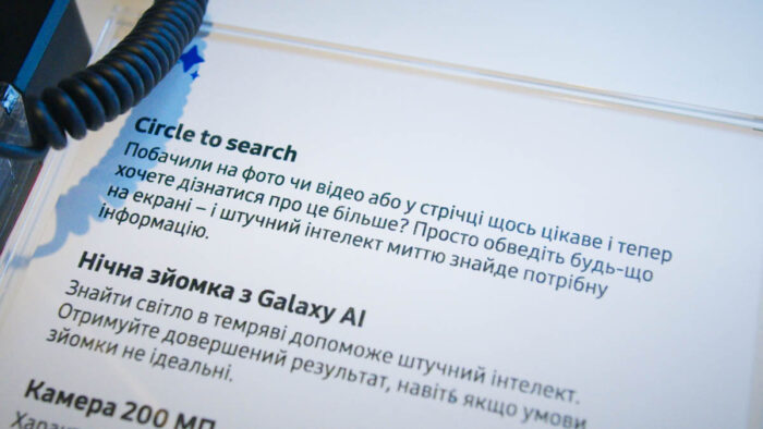 Galaxy AI