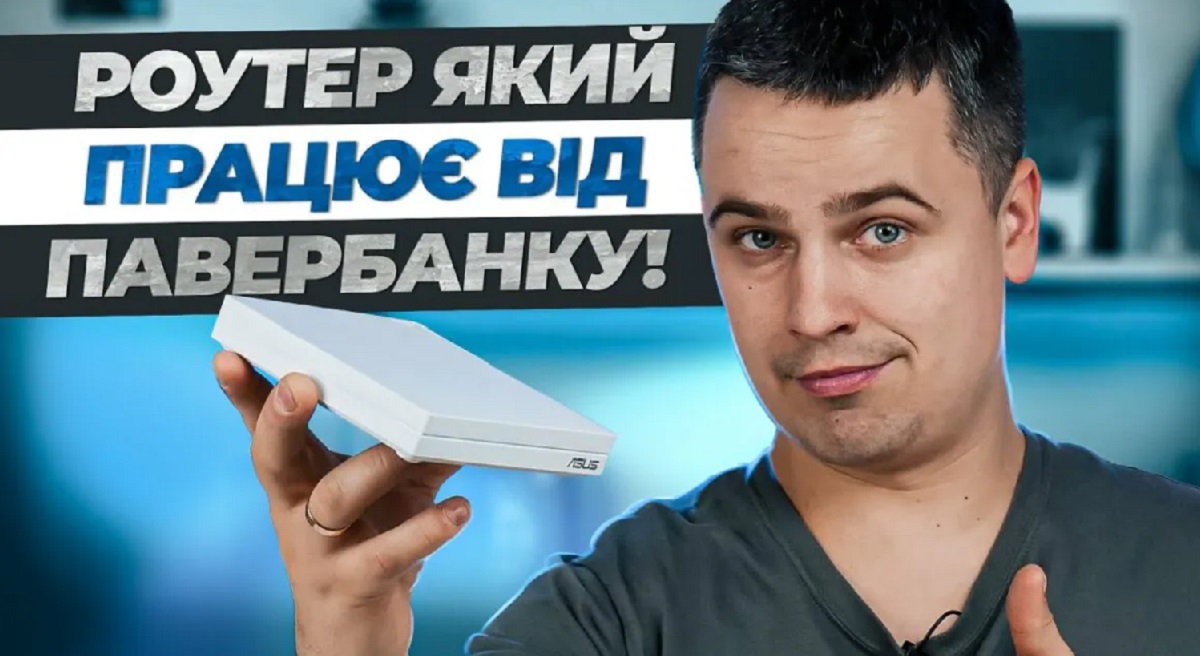 ASUS RT-AX57 Go