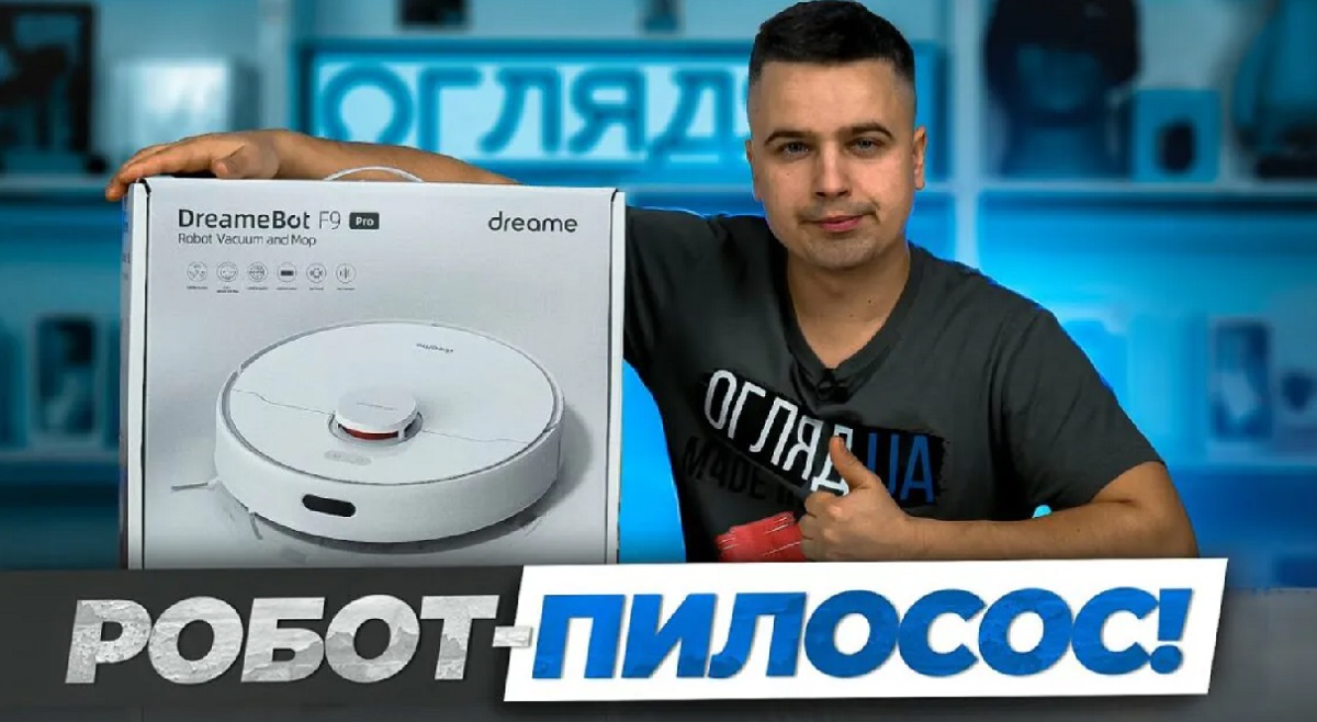 Dreame Bot F9 PRO