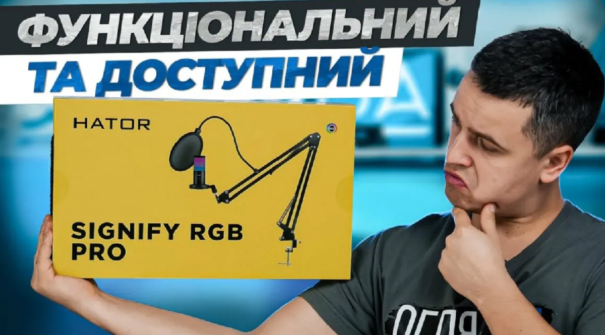 Hator Signify RGB PRO