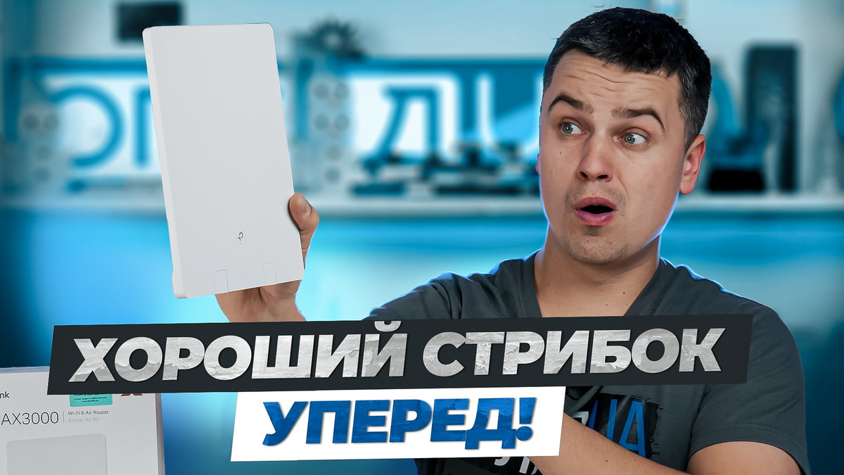tp-link archer air r5