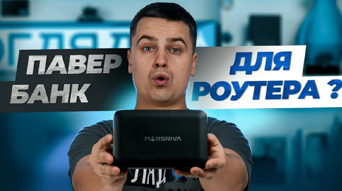 Marsriva KP1EC