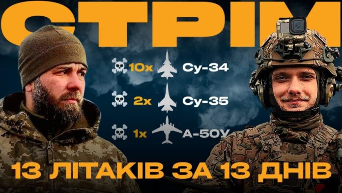 Стрім Армія TV