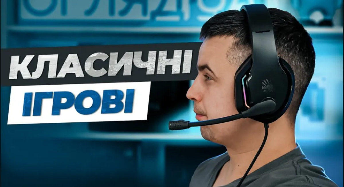 Bloody G260