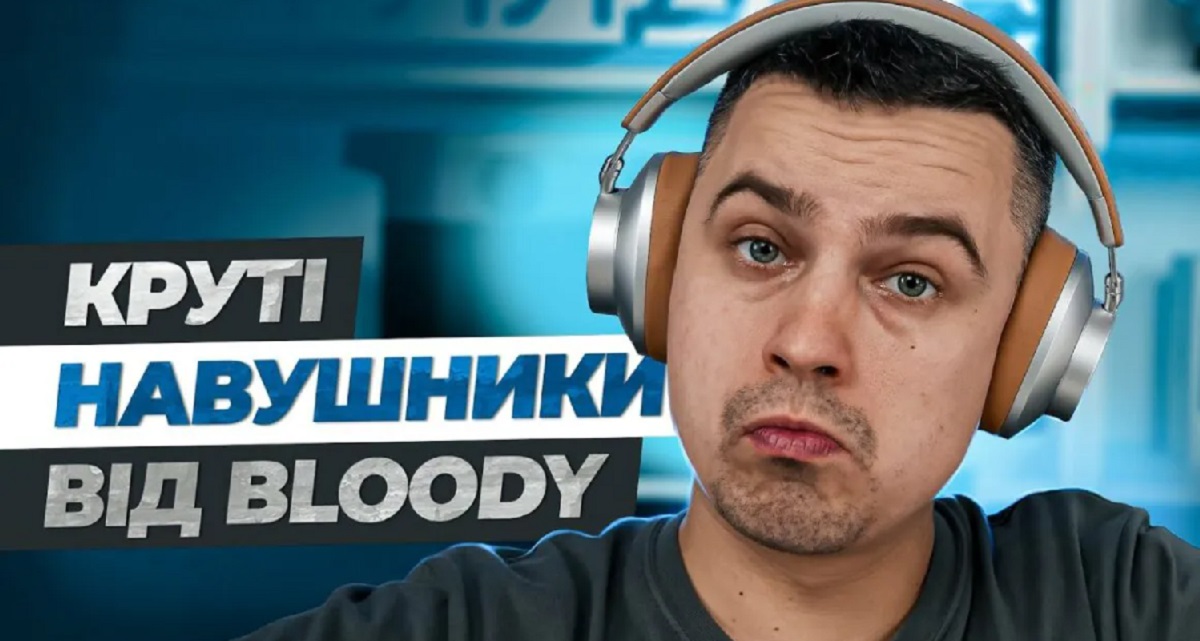 Bloody MH390
