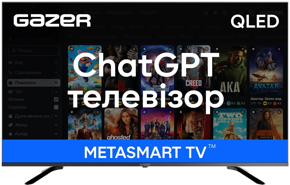 Смарт телевизор Gazer с интегрированным ChatGPT