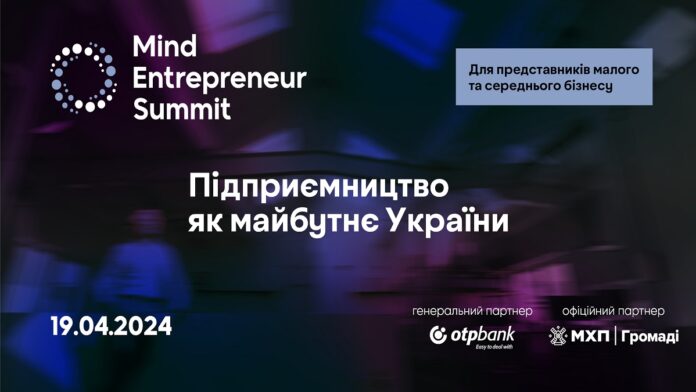 Mind Entrepreneur Summit