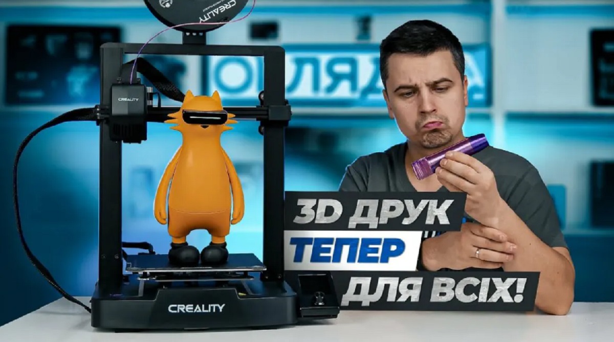 Creality Ender-3 V3 SE
