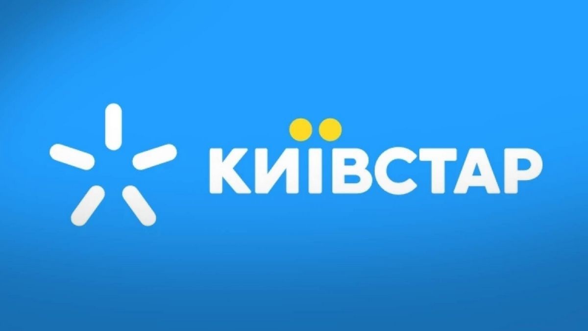 Київстар