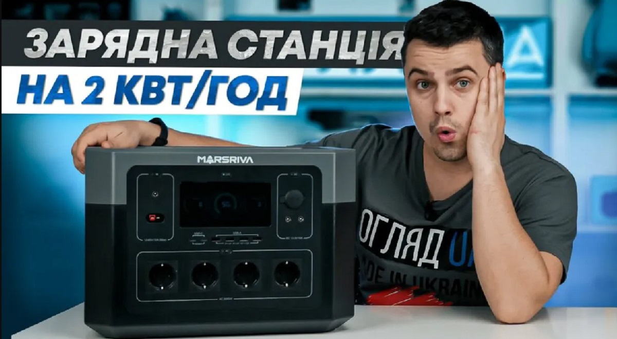 Marsriva MP20