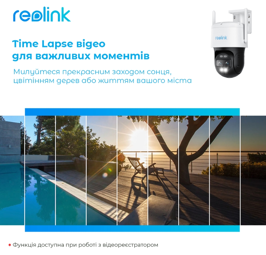 Reolink Trackmix Wi-Fi