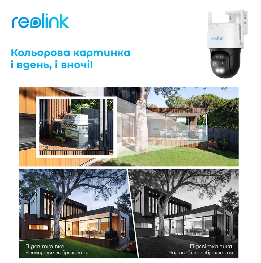 Reolink Trackmix Wi-Fi