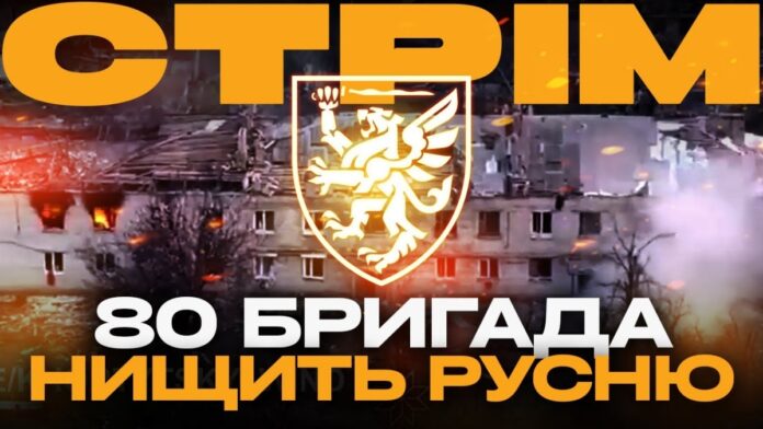 Урсгалын армийн ТВ