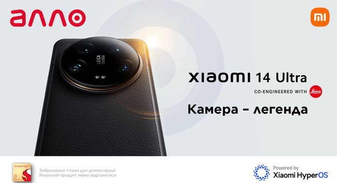 Xiaomi 14 Ултра