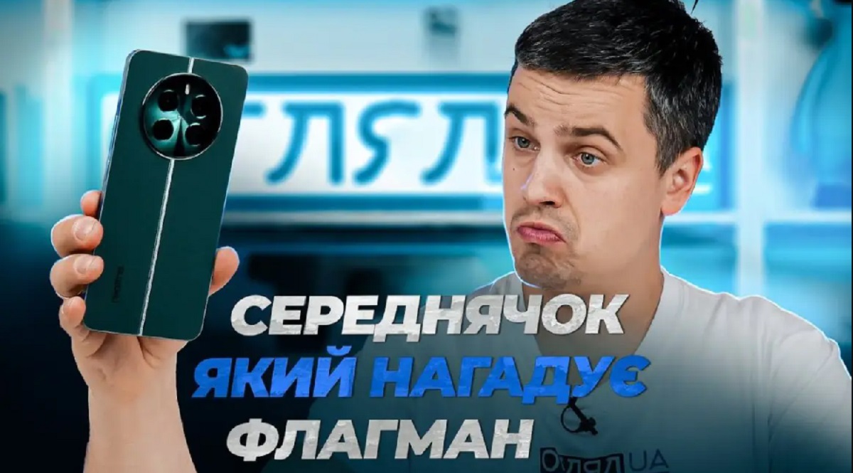 Realme 12 Plus