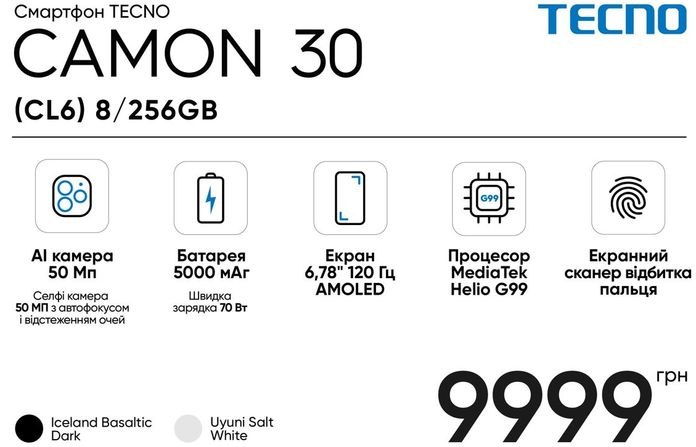 CAMON 30