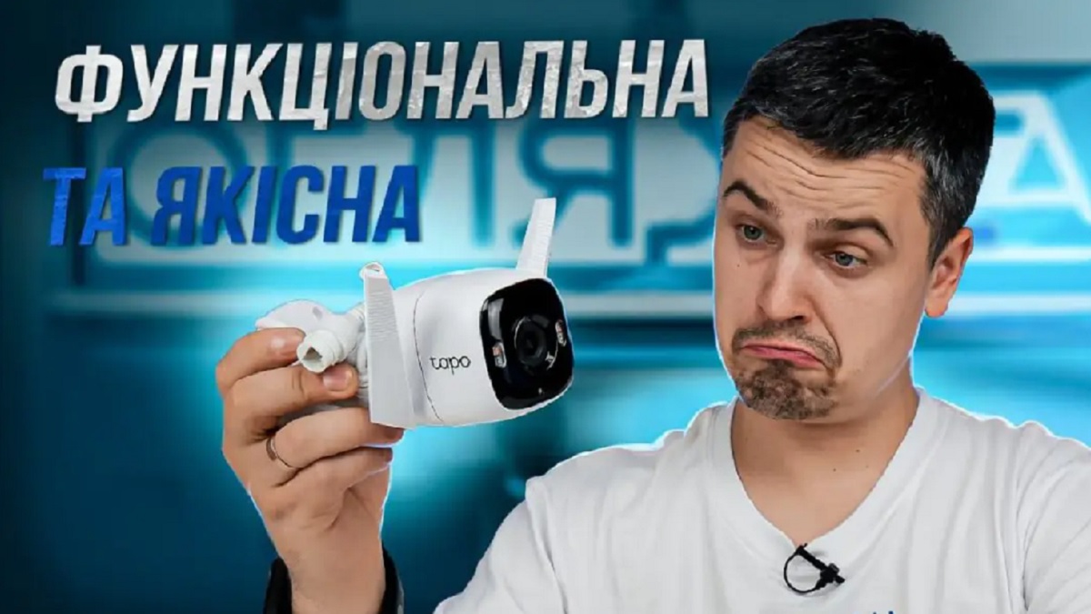 TP-Link TAPO-C320WS