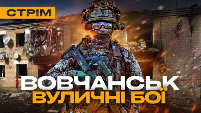 Стрім Армія TV