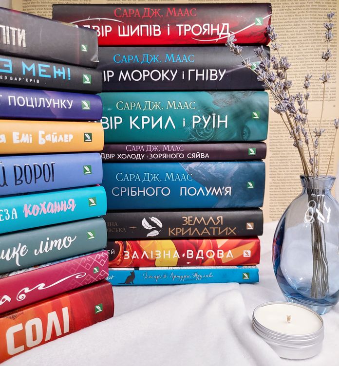 Книги видавництва Vivat