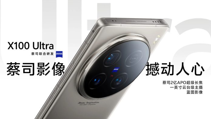 Vivo X100 Ultra