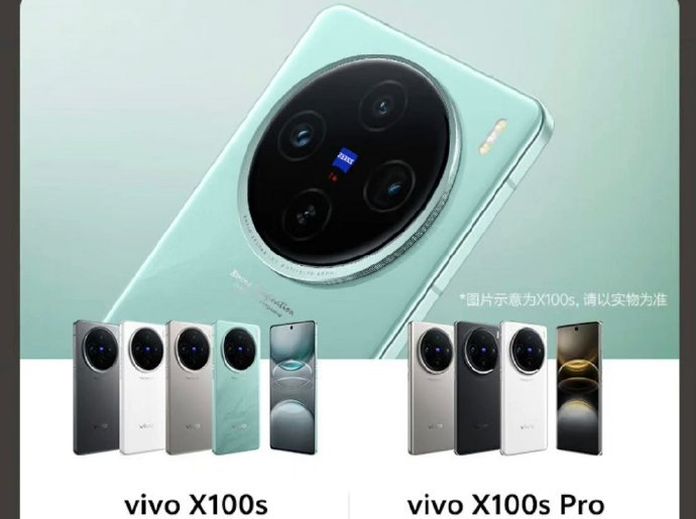 vivo X100s vivo X100s