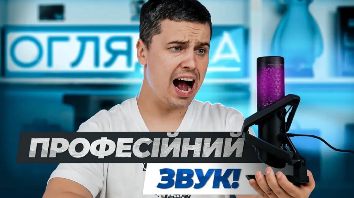 Asus ROG Carnyx