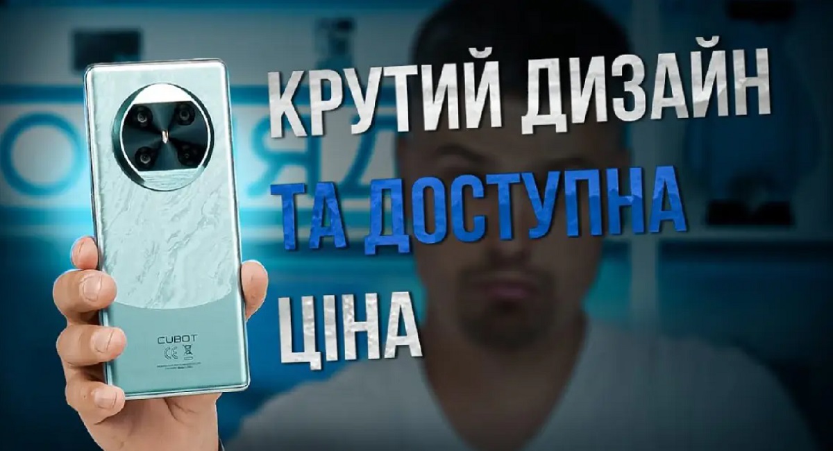 CUBOT X90