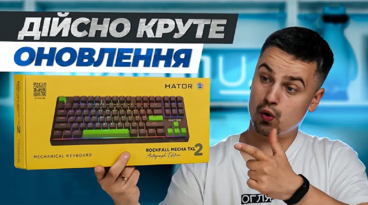Hator Rockfall 2 TKL Mecha Autograph Edition