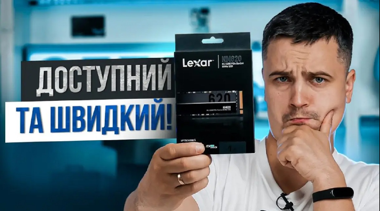 Lexar NM620