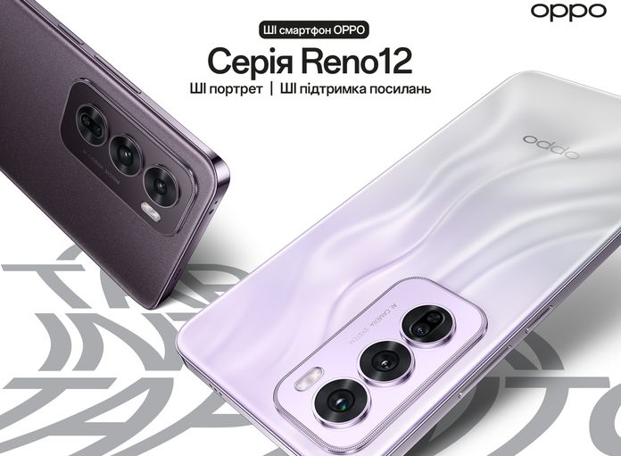 OPPO Reno12 та Reno12 Pro