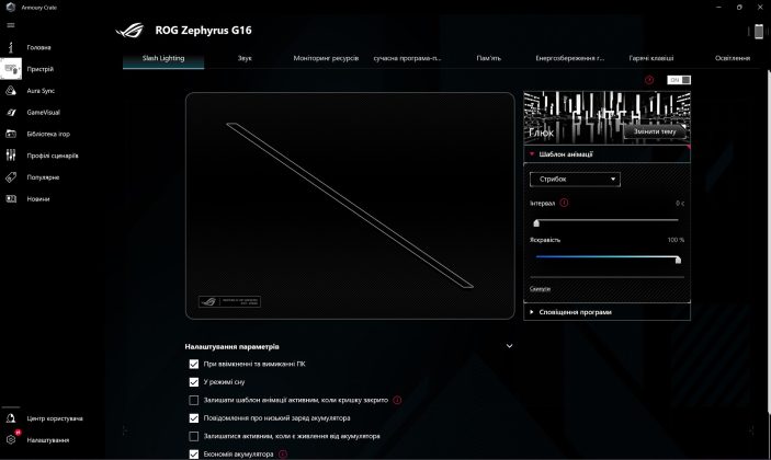 ASUS ROG Zephyrus G16 2024 (GU605MI-QR064W)