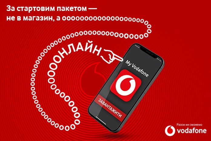 My Vodafone